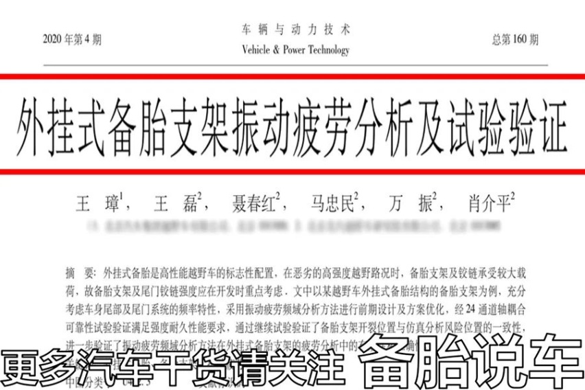 车上哪4样配置看起来挺好用，结果就是个笑柄