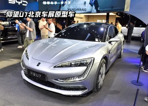 上市将近！仰望U7量产版亮相，灯组造型微调