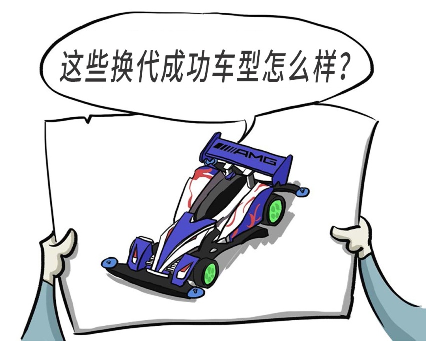 一换代就卖成爆款，11.99万起这几款车凭啥这么牛？