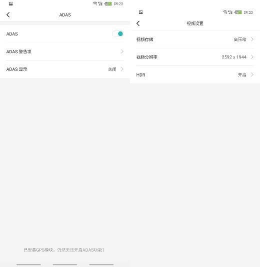 ​智能行车记录仪的天花板就是它?70迈A500评测