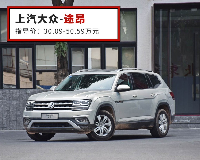 30万买豪华车？等等，看完这些合资车怕你会变心！