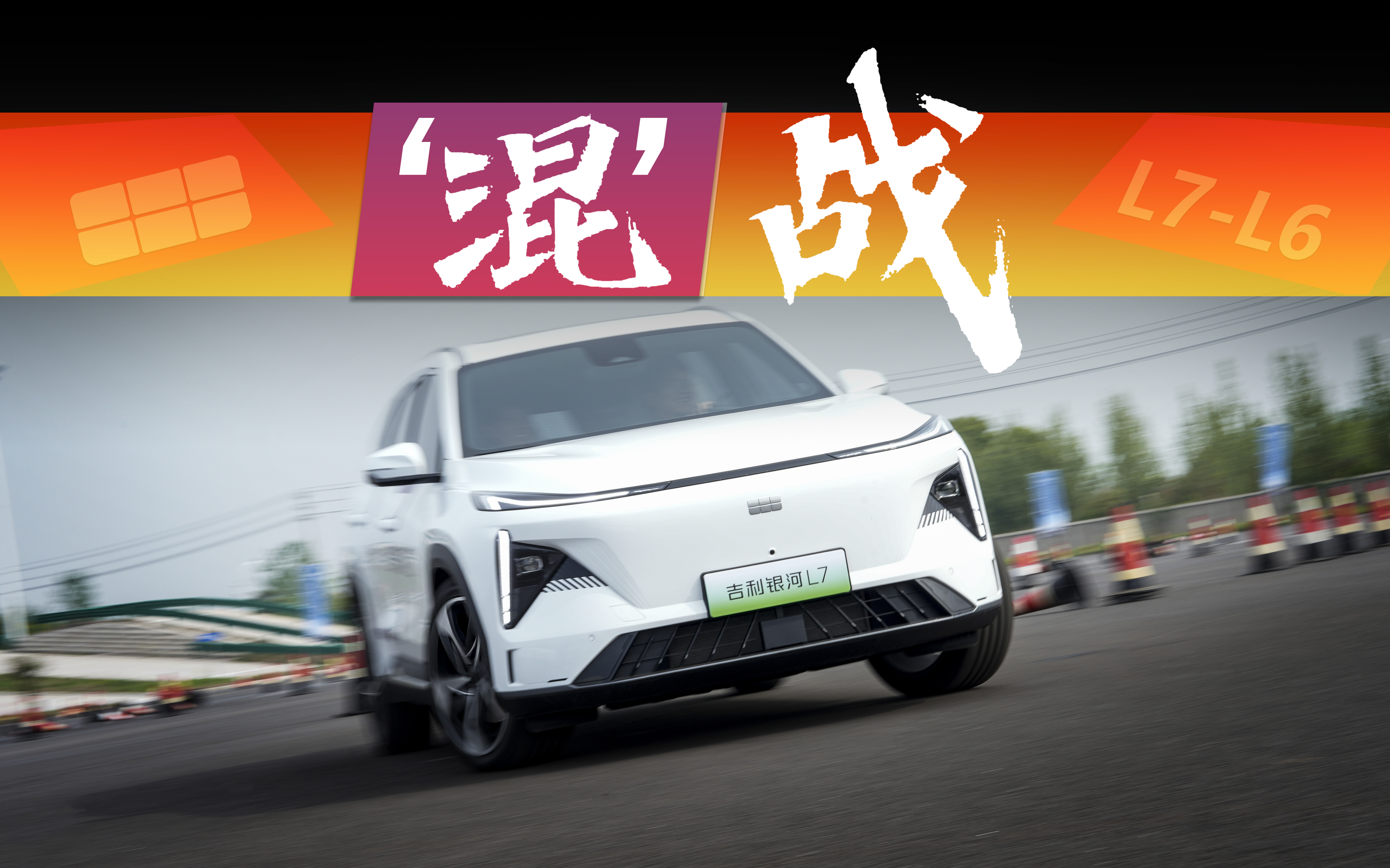 �͡��sҫ�������ף��y��L6��L7���v��ֵ���I�᣿