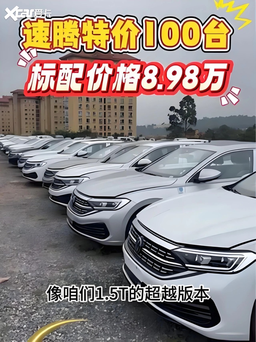 “小米三要素”能否撑住小米YU7销量预期