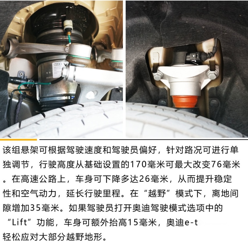 诠释豪华电动SUV的典范之作 奥迪e-tron体验试驾