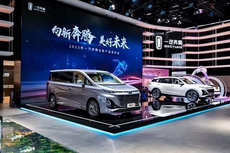 一汽奔腾上海车展发布两款车型：T90和奔腾小马
