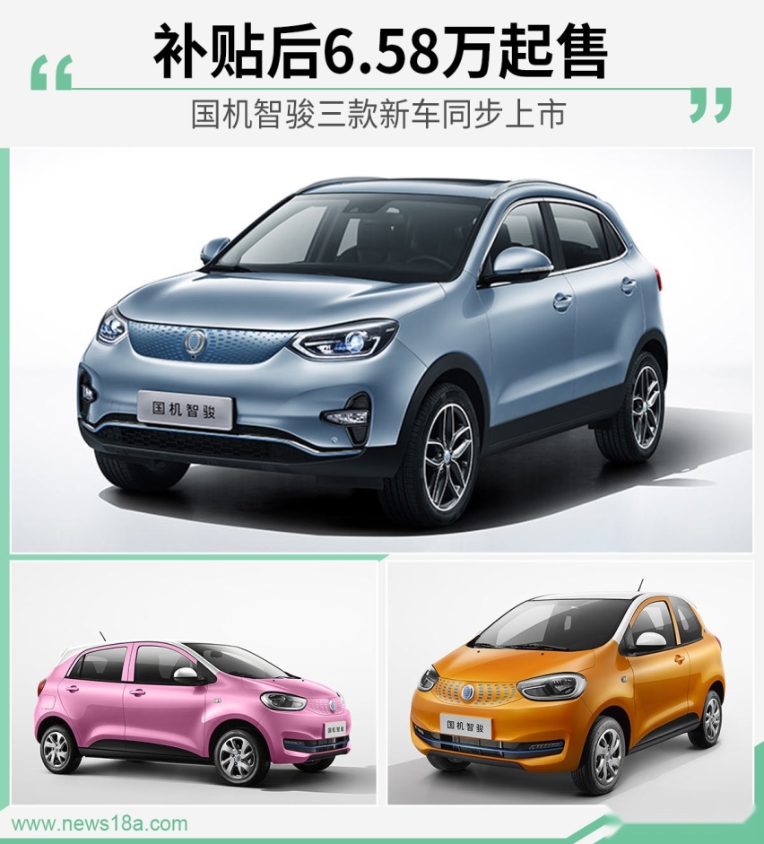 网通社汽车