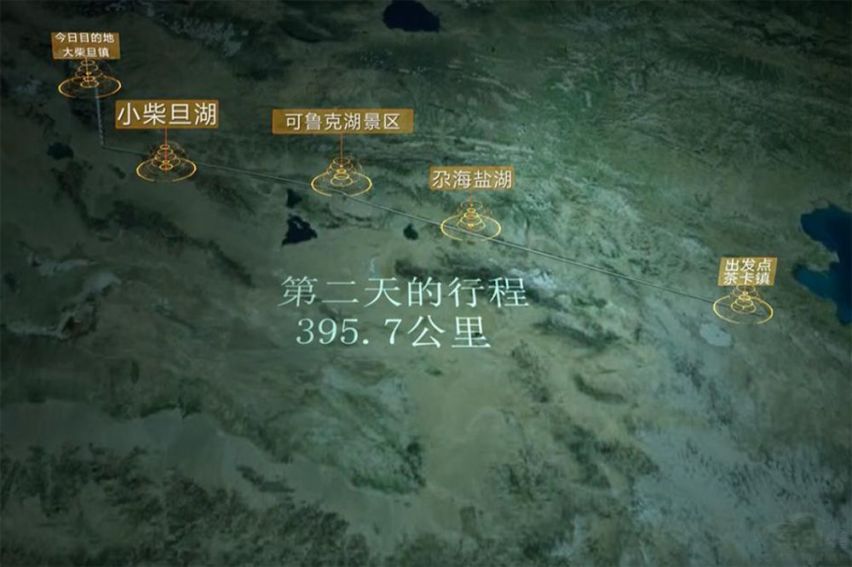 标致4008环青海长测Day2：小柴旦吃“野生盐”，尕海盐湖是真臭！