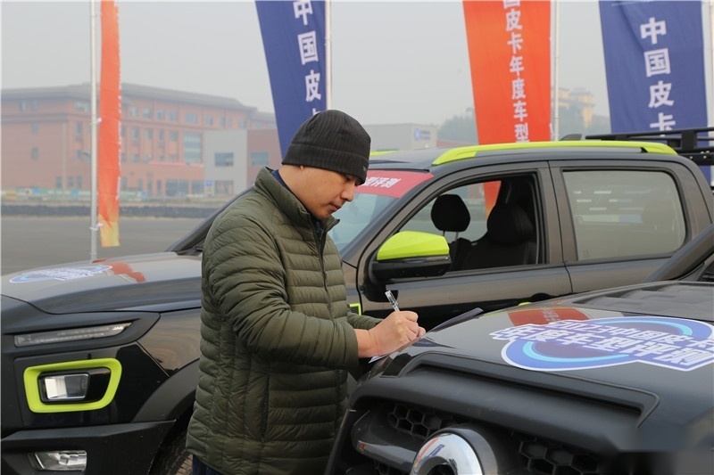 神秘嘉宾KOL到场支持 “2023中国皮卡年度车型评测”主观环节开启