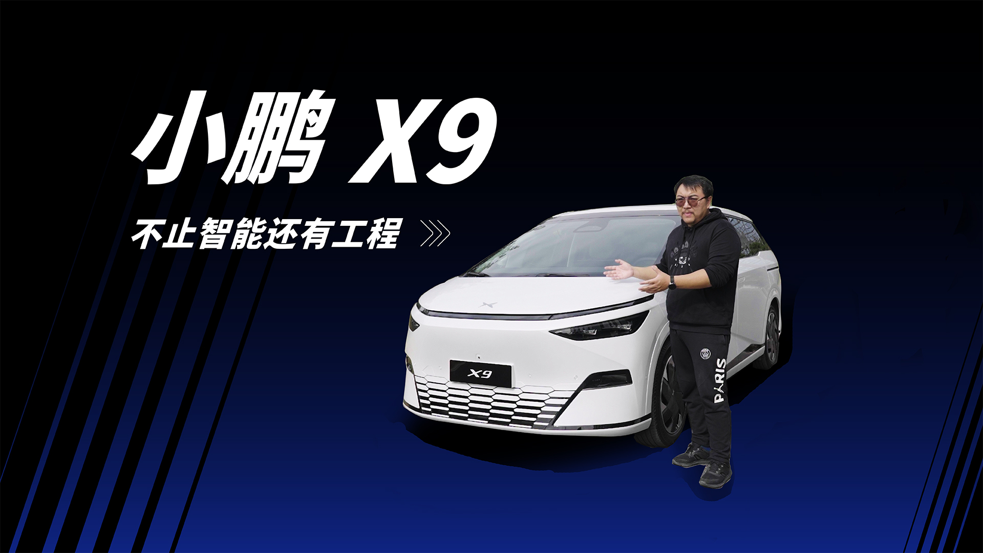 ׿Ǽݲ̸ СX9һ̨MPV