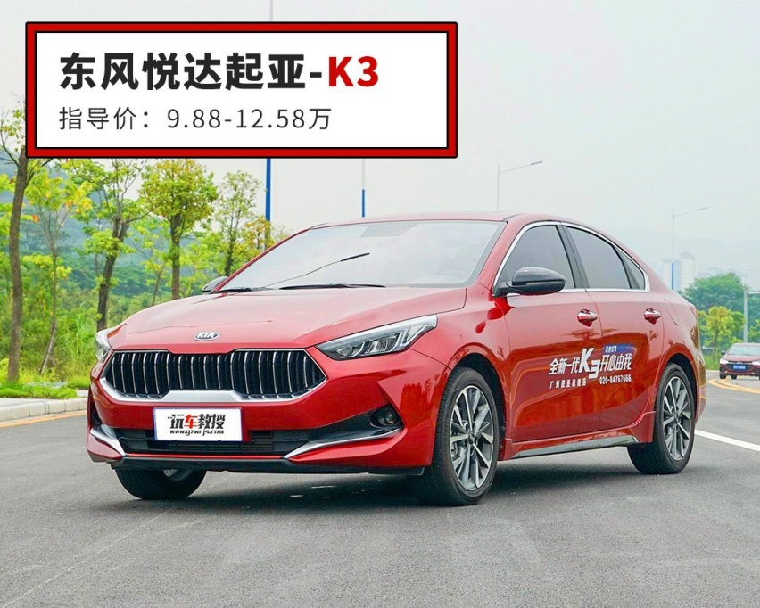 4缸机，5升油！只要9.88万起的帅气合资家轿了解下