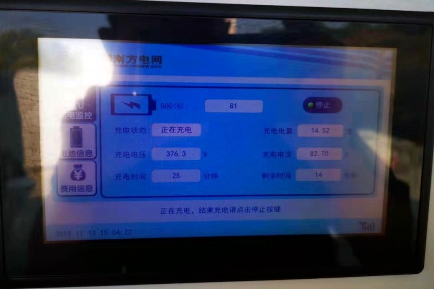 实际续航高出官方工况续航39%！ 比亚迪e2长途续航挑战