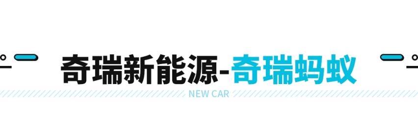 全铝平台 14.98万起的中型SUV 设计挺另类