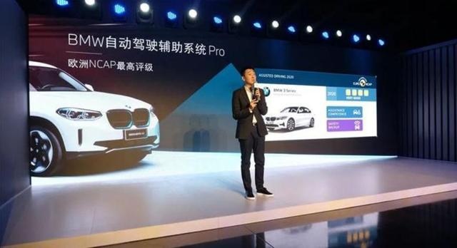 奔驰奥迪相续折戟，宝马iX 3能否挽回颓势