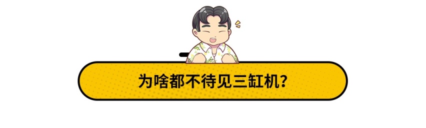 杀进销量top10！这台10万级合资家轿凭啥重回巅峰？