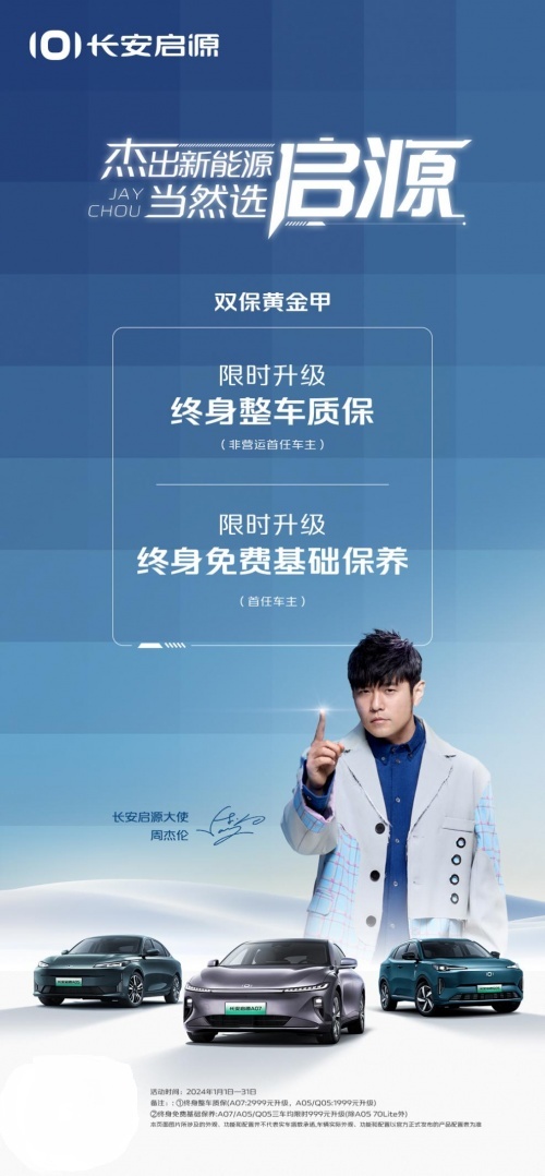 QQ图片20240103205802.png