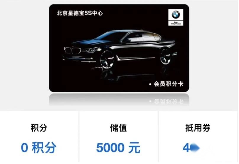 宝马5S店已接近谈妥的转让，为何最终失败？