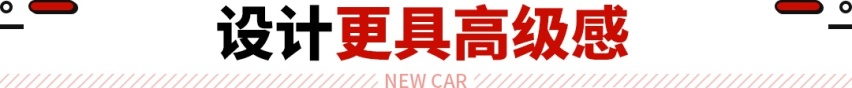 全新一代本田皓影混动来袭！混动插混“两手抓”  随便选？