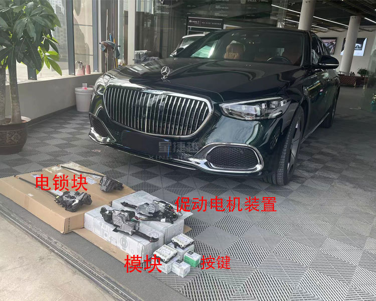 21款迈巴赫S480改装后排电动关门 体验这高级感的功能 大威说改车