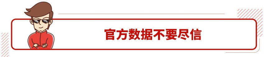 20来万的大众SUV号称7.8秒破百，实测后我服了！