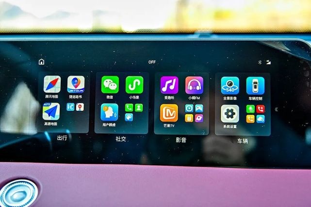 配置升级，更具性价比，捷途2023款X70 PLUS正式上市