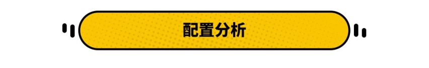 同价位最“威”的它们，该如何选择？