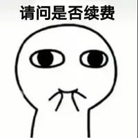 买了车子后却没有使用权？还跟我说是未来的趋势？