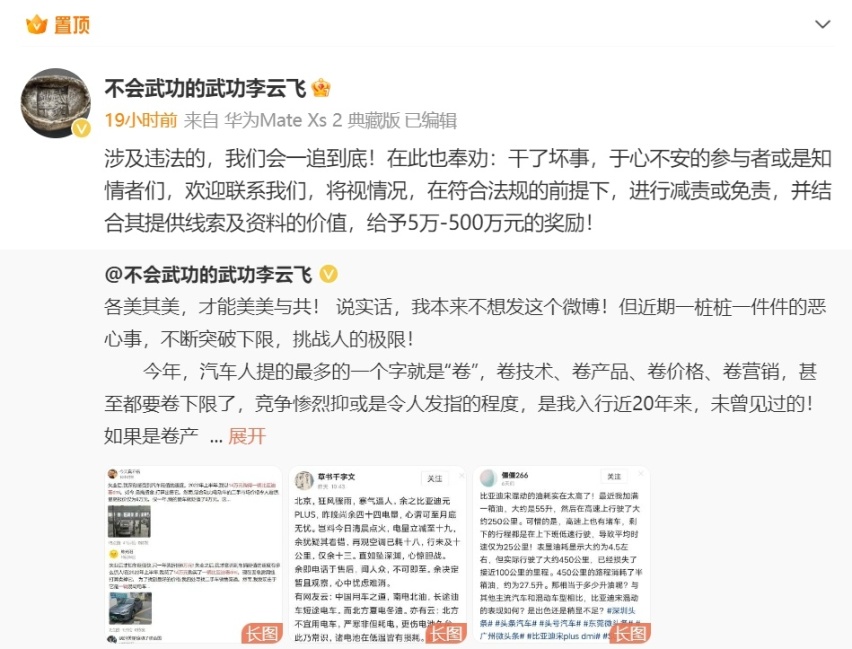 车坛快报|理想就测试车违规变道致歉、蔚来31.58亿元收购江淮工厂