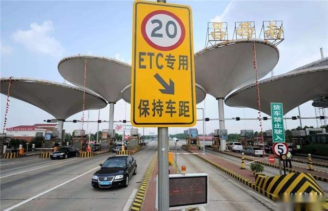 禁止通过！皮卡ETC为何被定性为非法