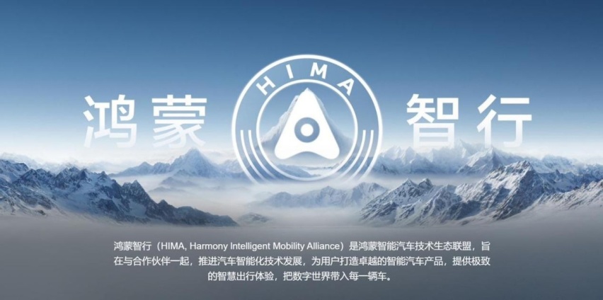 华为与江淮联手造百万豪车，竞品直指迈巴赫，这次还能遥遥领先？