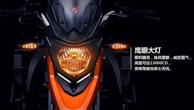 赛科龙RX1S 2021款上市 加入ABS售价15280元