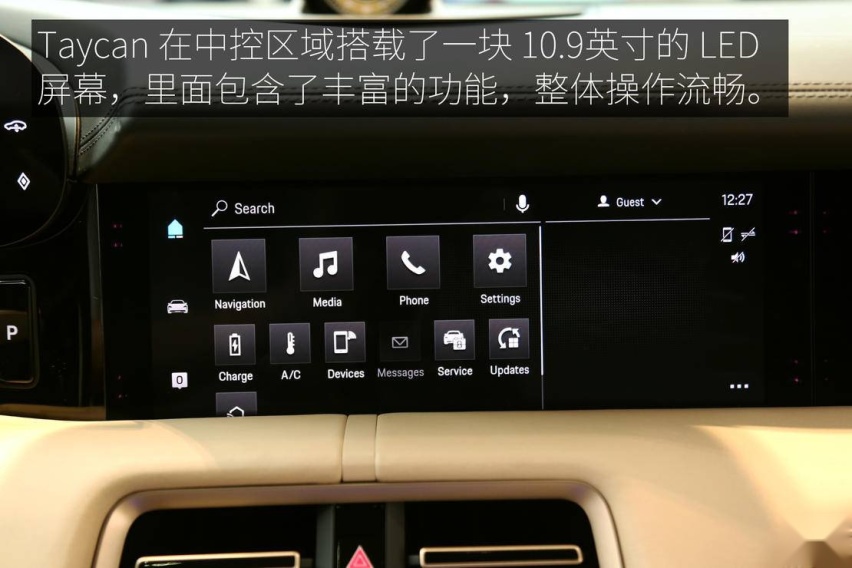触电新生斯图加特骏马 保时捷Taycan Turbo静态体验