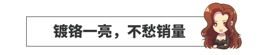不管10万还是100万，这几种类型的车一定能火？