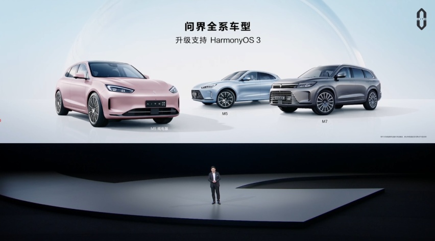 华为新品发布P60系列4488元起 问界全系升级HarmonyOS 3