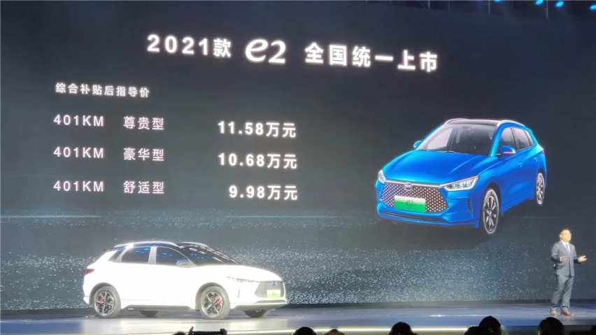 拔刀吧，比亚迪！刀片电池成标配