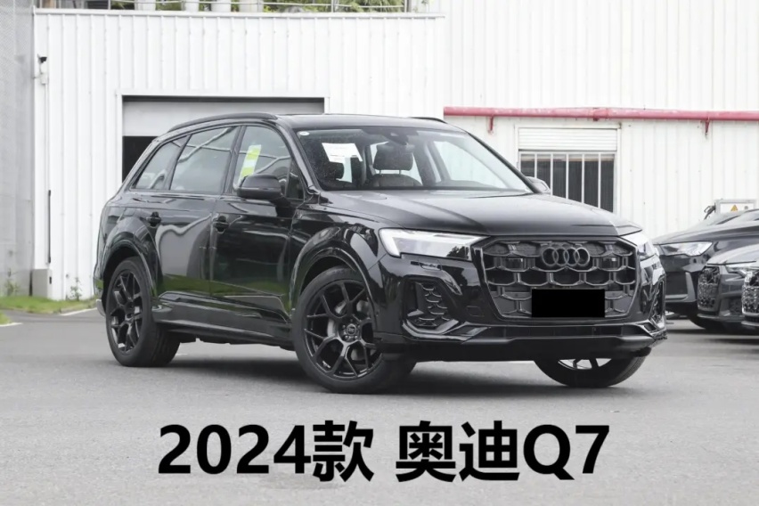 新增3.0T动力黑武士，2025款奥迪Q7实车曝光，配置升级调整