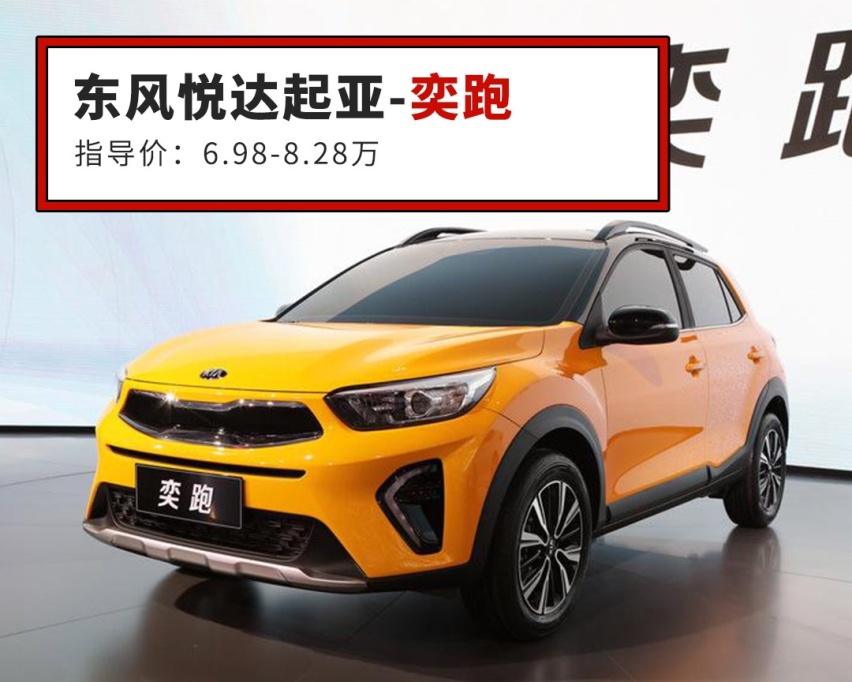 最便宜7万多，这几款合资SUV性价比超高，不比国产车贵