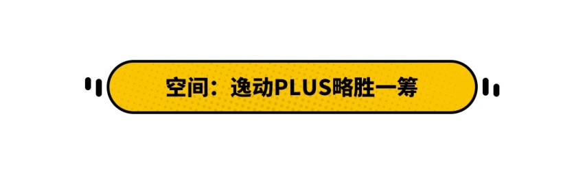 两种外观都惊艳，刚上市的7万级国民家轿不输合资车！