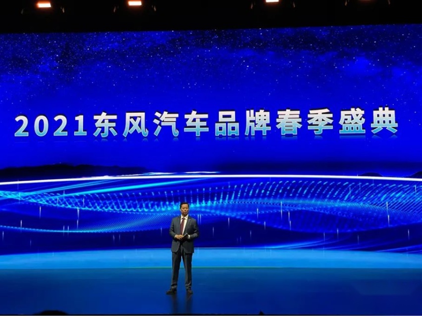 万事俱备，东风汽车欲转型科技公司