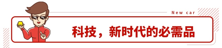 必火！11.39万起，帅得不像量产车的国产SUV上市