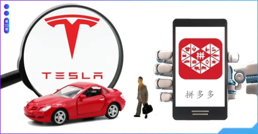 汽车品评 | 过去的一周，我们都经历了什么？2020年第33