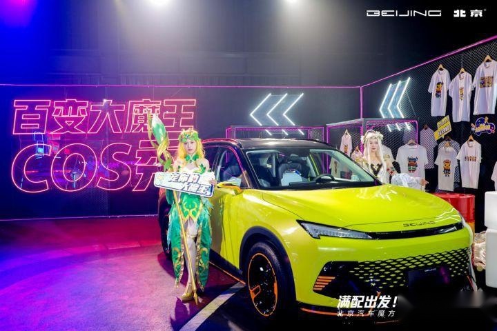 满配大魔王 北京汽车魔方上市 十万级SUV市场再迎新网红
