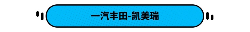 原厂四出排气，这几款20万左右的车也太“骚”了！