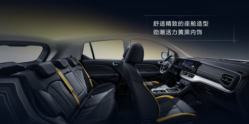 8.48万元起,2022款GS3 POWER焕新登场