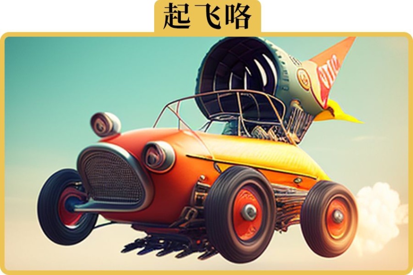 当我们踩下油门时，车子发生了什么
