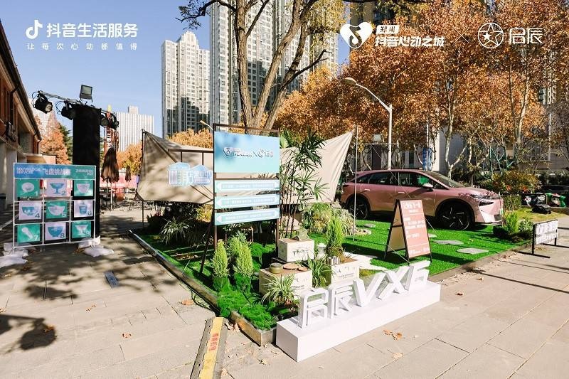 共探郑州魅力，启辰携手两款主力车型亮相“心动城市”现场