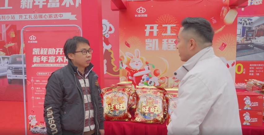买车就选长安凯程！身为建材老板的他，为何会这样说？