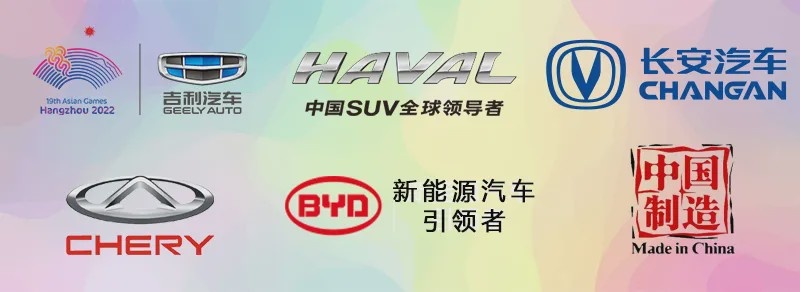 五大自主品牌群雄逐鹿，谁会是第六路诸侯？