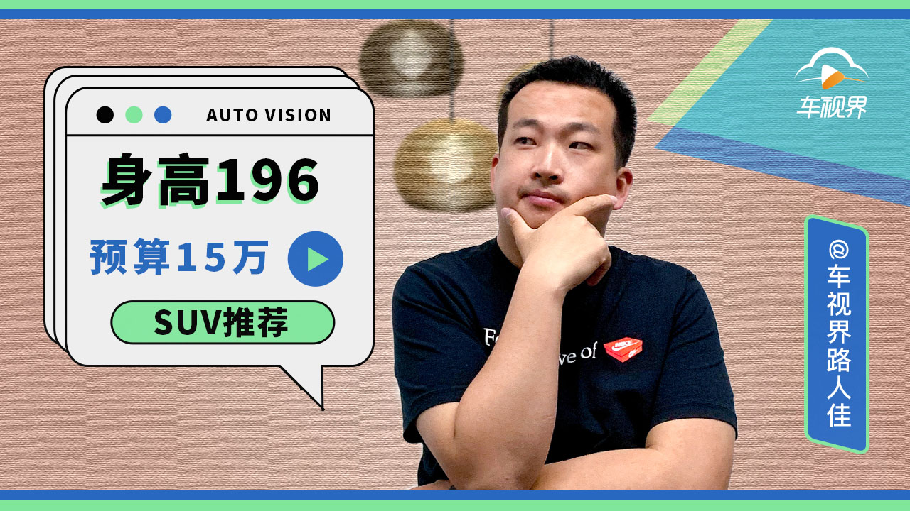 ����196���A��15�f��SUV���]ح�������վ