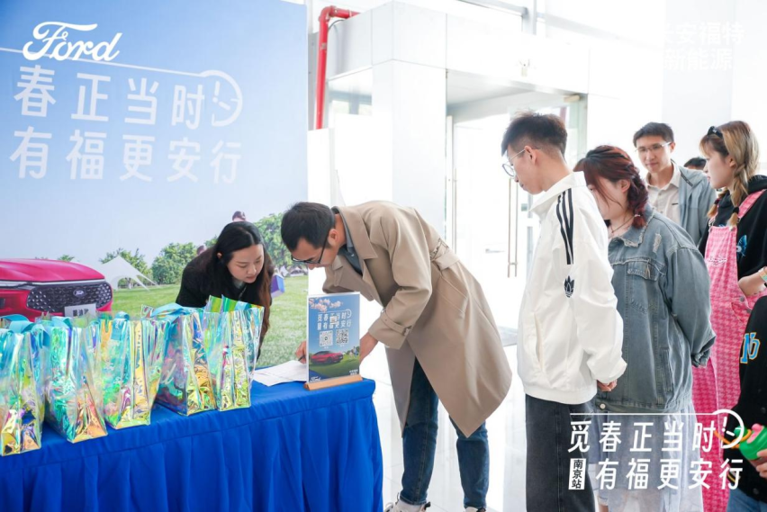 觅春正当时 有福更安行 | 蒙迪欧莫干山探春之旅