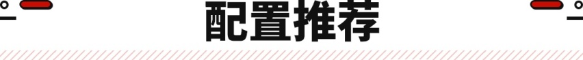 吉利睿蓝9正式开卖！6/7座布局 只要10.99万起？